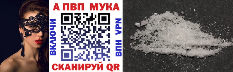 Купить ГАШ  Каннабис  Alpha PVP  Амфетамин  Cocaine  Меф мяу мяу  Тавда