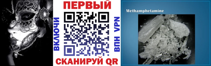 Амфетамин 98%  Купить закладки  Тавда 