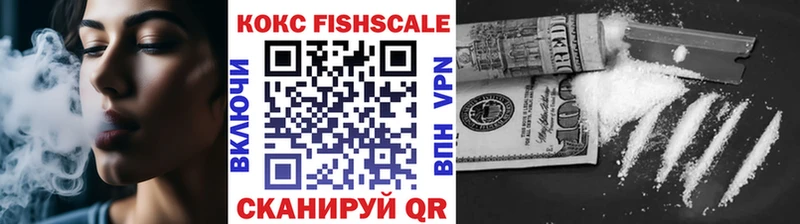 Кокаин 98%  Купить закладки  Тавда 