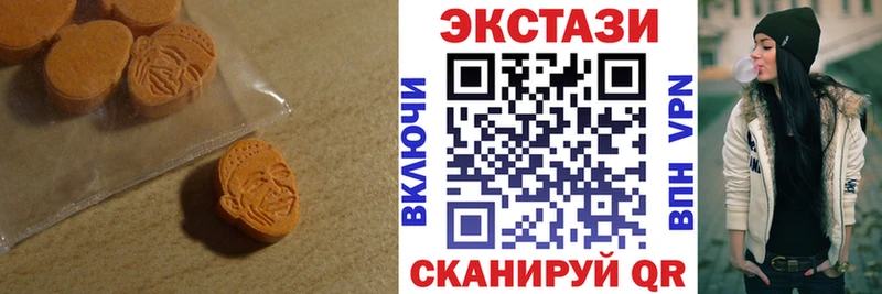 Ecstasy louis Vuitton  Купить  Тавда 