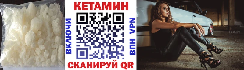 КЕТАМИН ketamine  Купить закладки  Тавда 