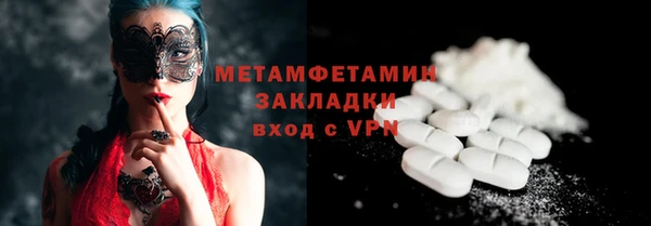 мет Верея