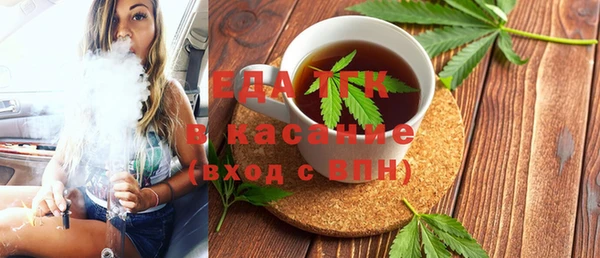 мет Верея