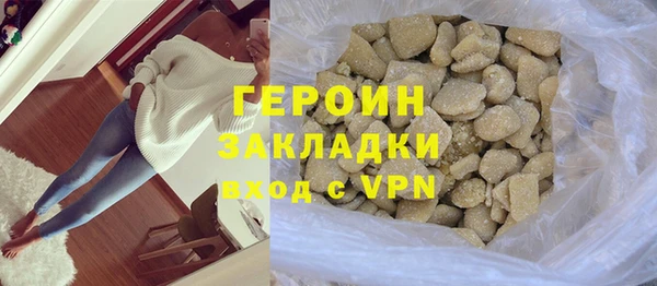 мет Верея