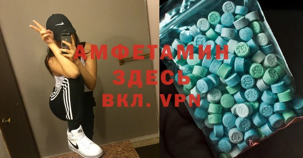 мет Верея