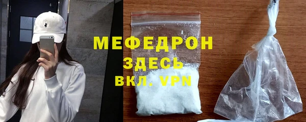 мет Верея