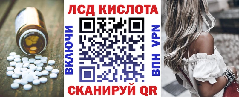 Купить Тавда ЛСД экстази кислота