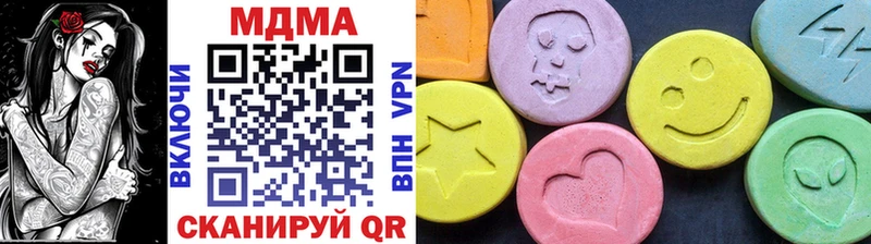 Купить закладки  Тавда  МДМА молли 