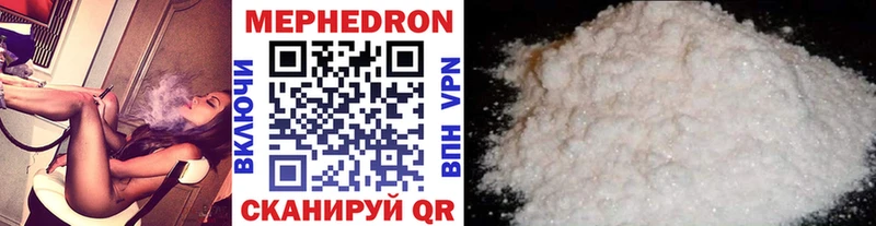 Мефедрон мука  Купить где  Тавда 