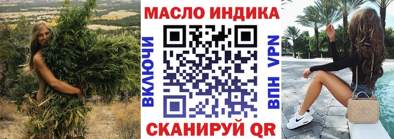 Купить  Тавда  ТГК гашишное масло 